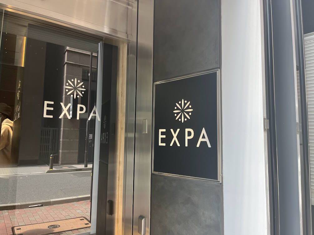 EXPA（エクスパ）のメリットとデメリット
